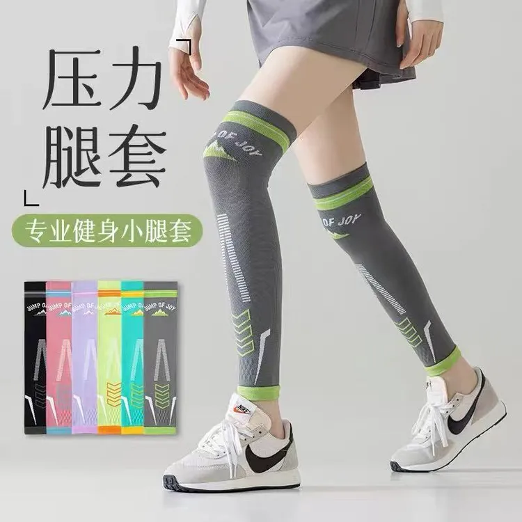 专用女士运动护膝袜长筒小腿袜过膝压力健身跑步骑行袜压缩护腿套