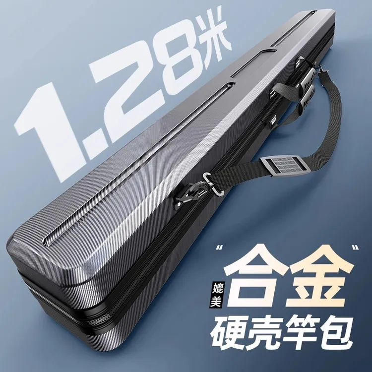 硬壳鱼竿包轻便型鱼具包多功能专用大容量钓鱼杆包手提渔具包防水