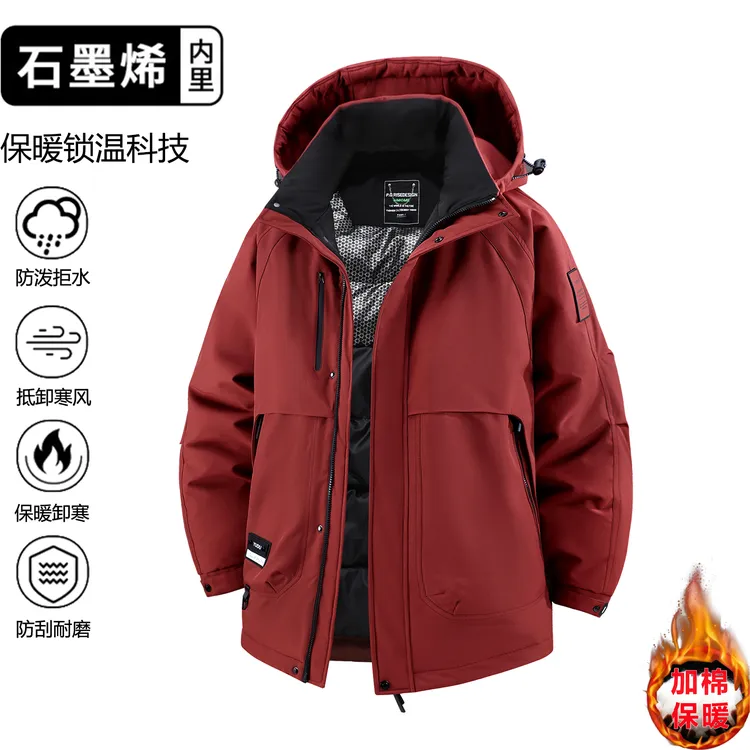 大码男冬防水防风五防极寒冲锋加厚棉服加长外套加肥加大连帽胖子