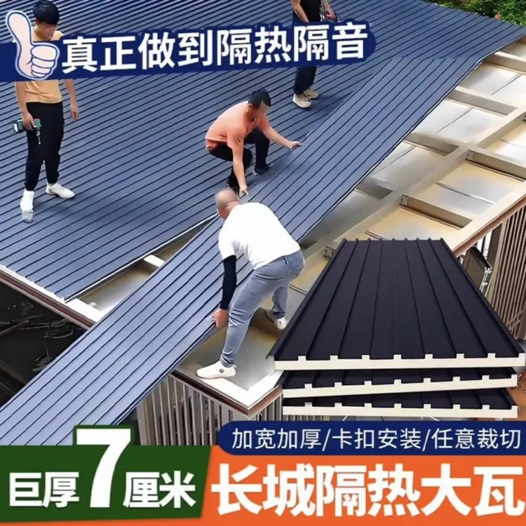 铝合金长城隔热铝瓦双层大板用于屋顶遮阳防晒雨棚阳光铝合金护栏