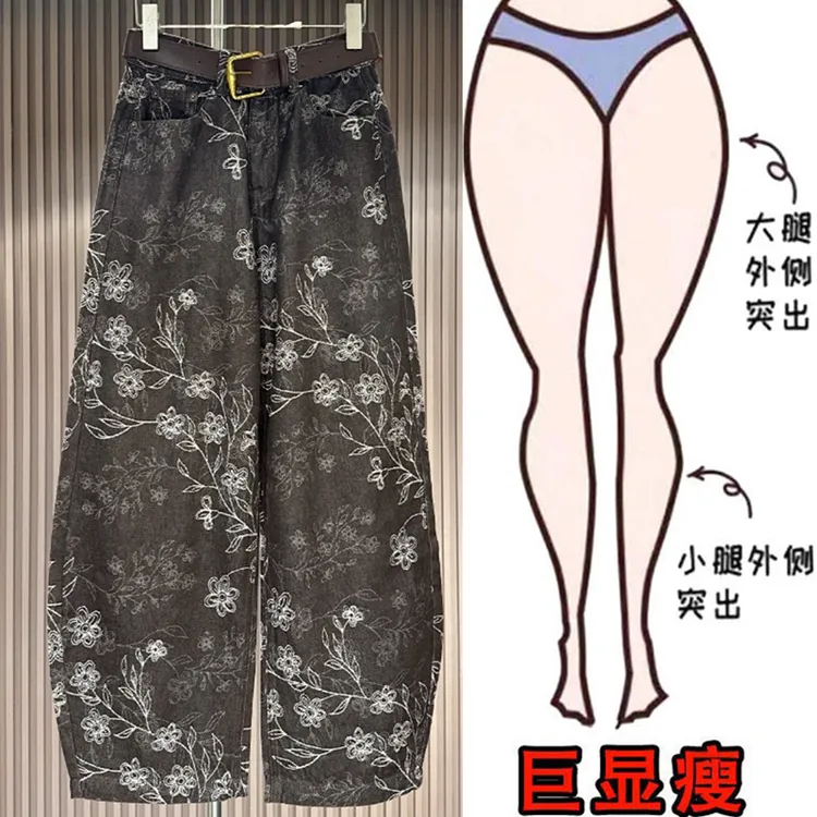 欧洲站秋季新款设计感印花高腰直筒牛仔裤女宽松遮肉显瘦阔腿长裤