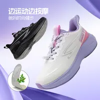 【舒悦】爸妈户外运动鞋时尚防滑健步鞋轻盈广场鞋D25358