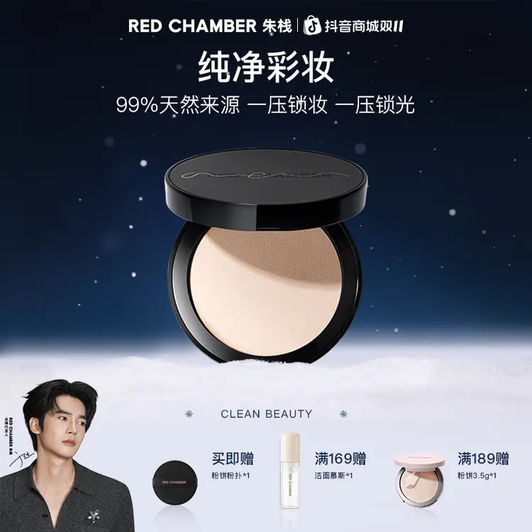 【官方正品】RC意定粉饼/定妆持久/修饰不脱妆墨比斯风妆造gf