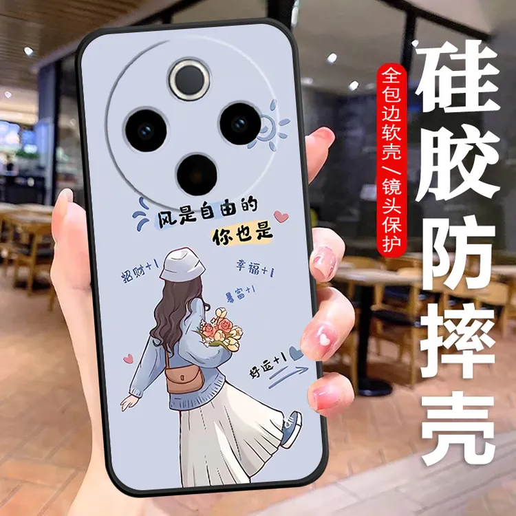 vivoY300Pro手机壳V2410A硅胶防摔Y300Pro全包软壳耐脏男女保护套