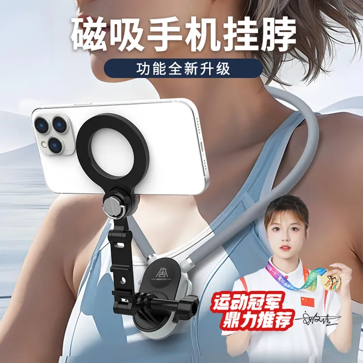 米丢大疆action5/4手机磁吸环70cm挂脖支架钓鱼运动相机支架配件