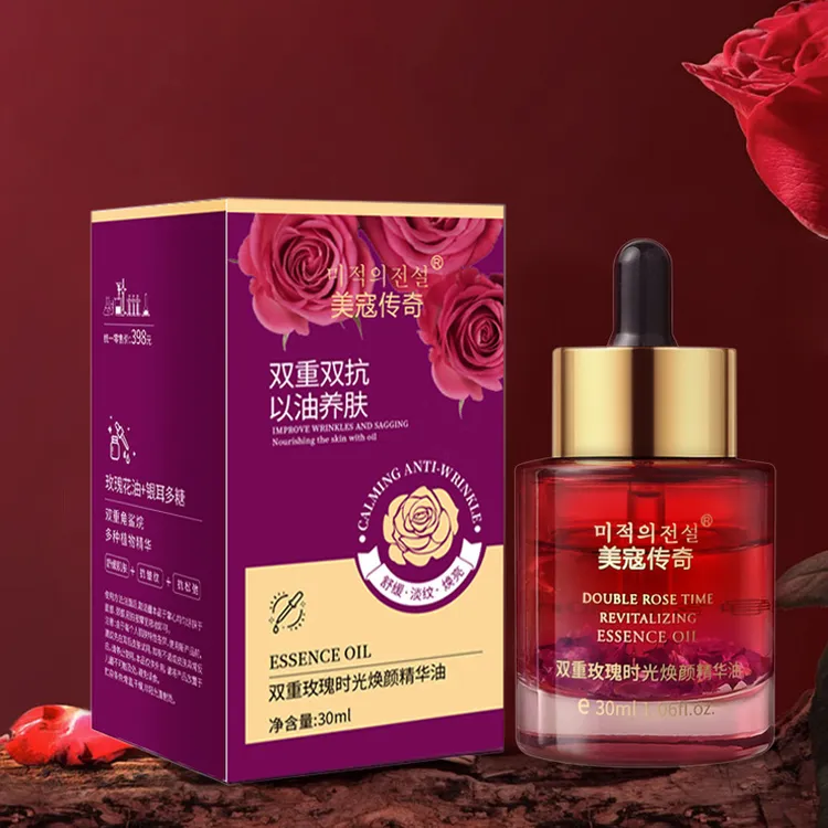 美寇传奇双重玫瑰时光焕颜精华油紧致精华油提亮肤色滋养保湿补水