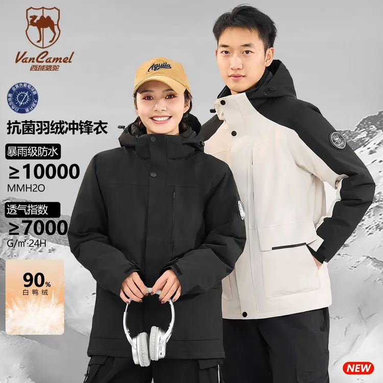 VANCAMEL/西域骆驼情侣款户外羽绒冲锋衣冬羽绒服外套ZM1888