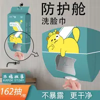 【加厚防护式洗脸巾】600g家庭装木棉故事实惠柔软亲肤纯棉不掉毛