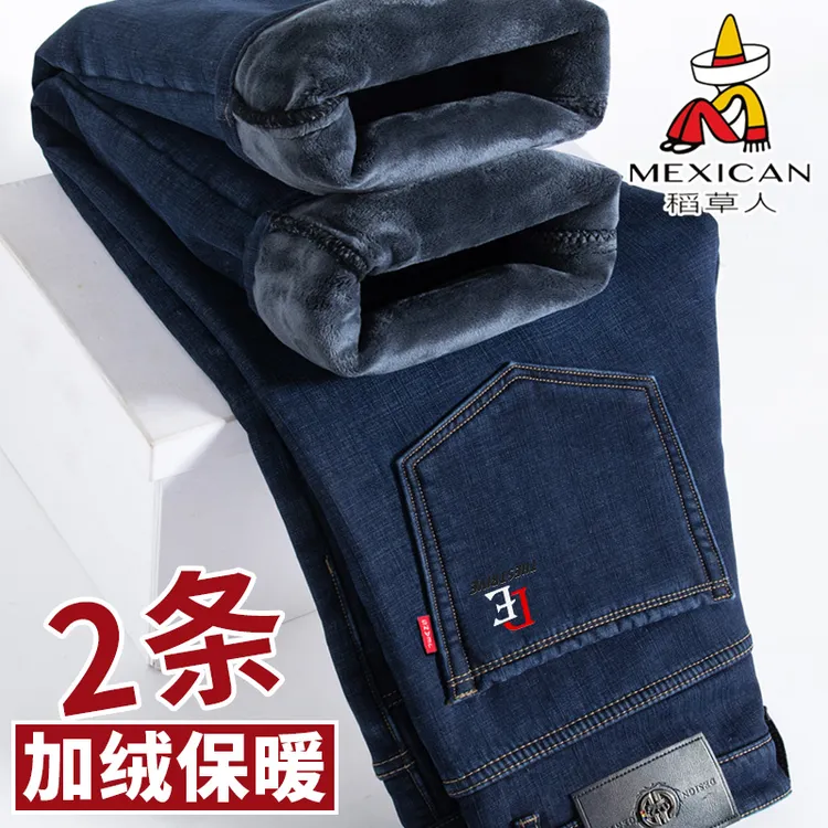 稻草人男士加绒直筒牛仔裤秋冬新款厚款保暖弹力宽松中年高腰长裤