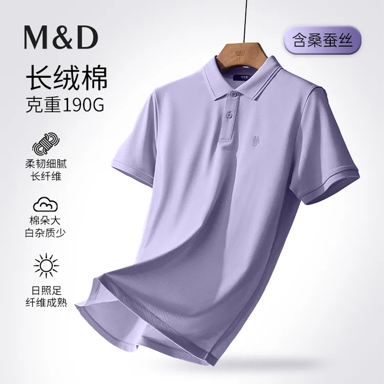 M&D MINGDUN/名盾夏季短袖男士上衣Polo衫基础大众polo