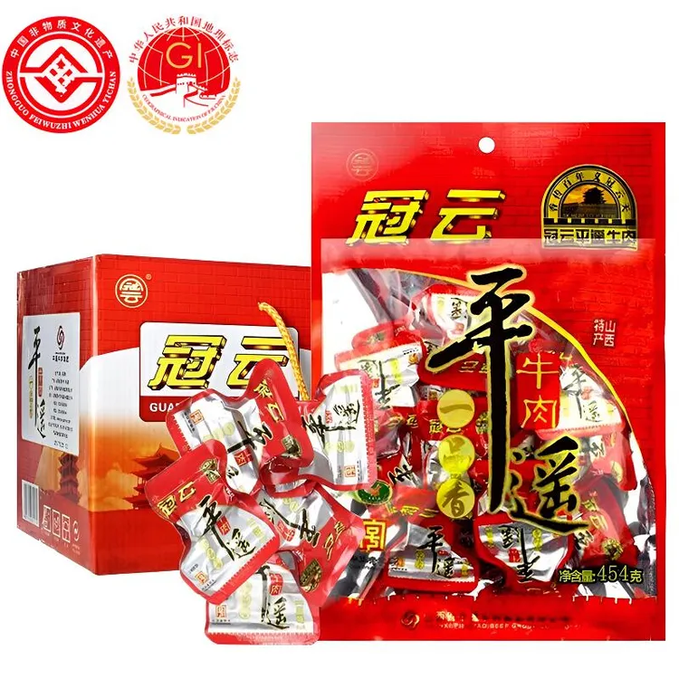 冠云平遥牛肉山西特产454g*10 独立包装醇香熟食即食 特色一品香