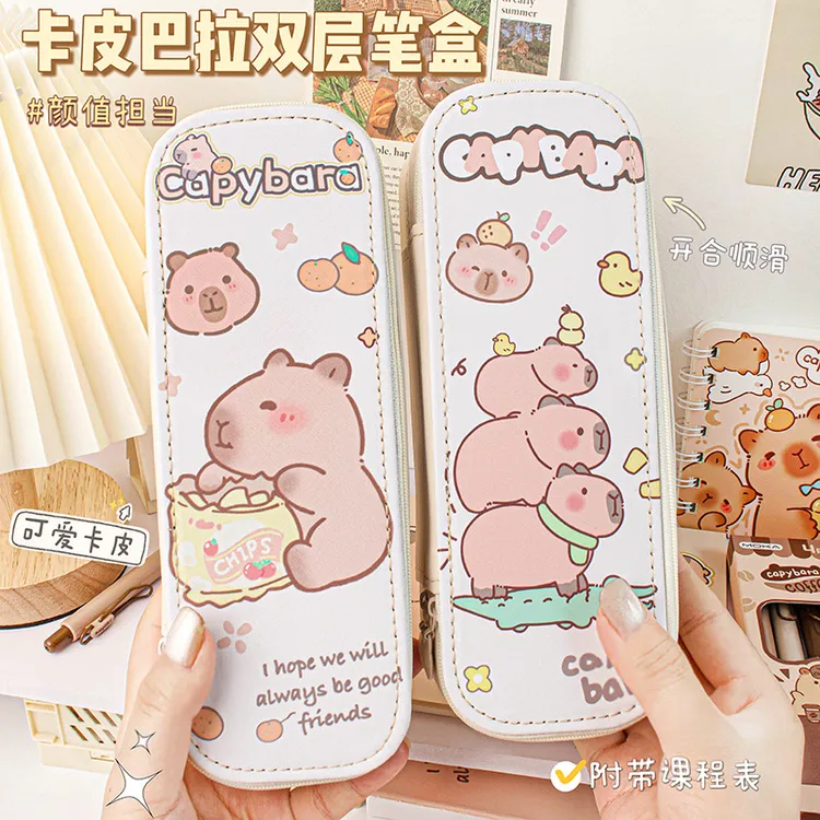 卡皮巴拉双层笔盒高颜值女大容量文具收纳盒卡通铅笔盒小学生笔袋