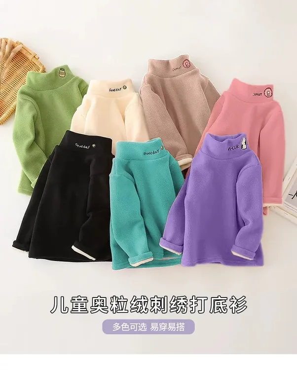 【过冬神器】儿童打底衫2025秋冬新款男女童加绒加厚保暖打底衫