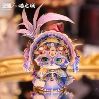 艺模喵之城朱丽叶 3D立体拼图金属拼装模型玩具摆件手工DIY礼物