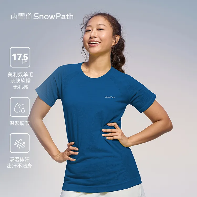 山雪道SnowPath美利奴羊毛无缝一体速干衣跑步徒步短袖夏透气运动