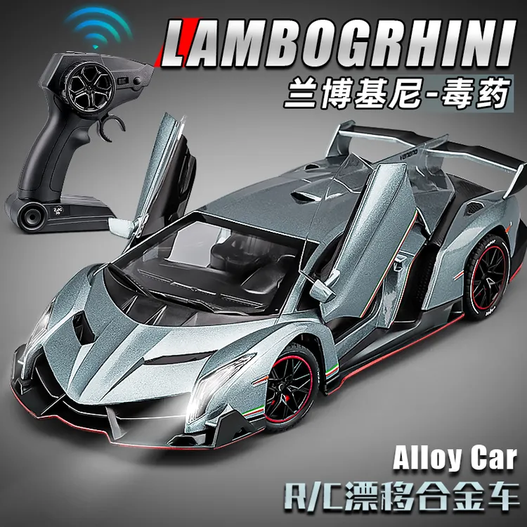 兰博基尼遥控车汽车玩具男孩合金毒药跑车可漂移赛车玩具车模型