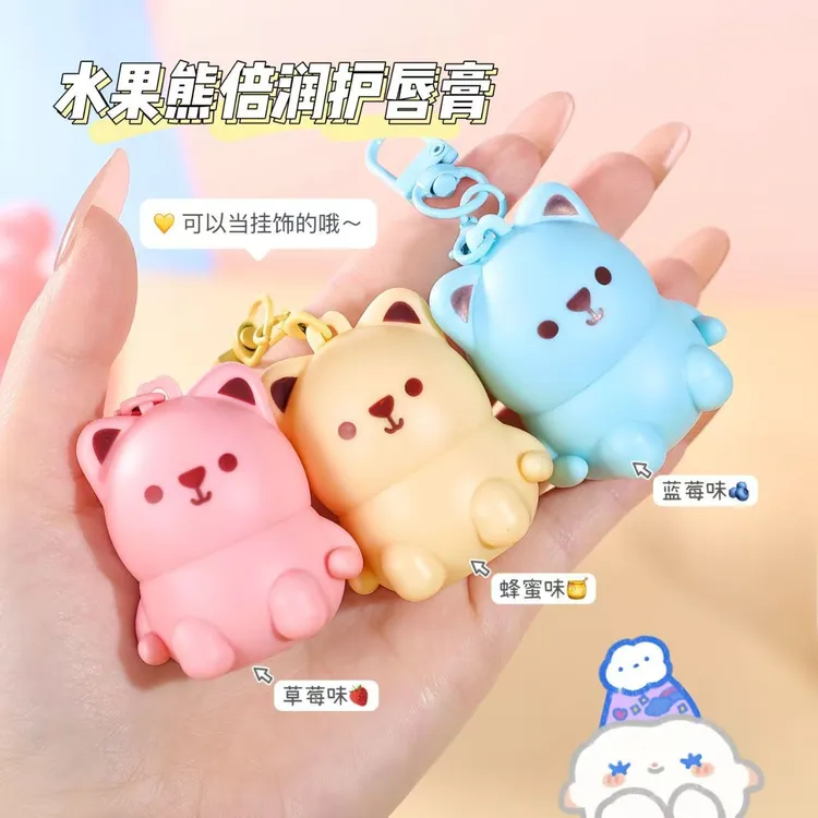 OUXUEFEN水果熊倍润护唇膏保湿防干裂起皮无色滋润唇膏男女学生