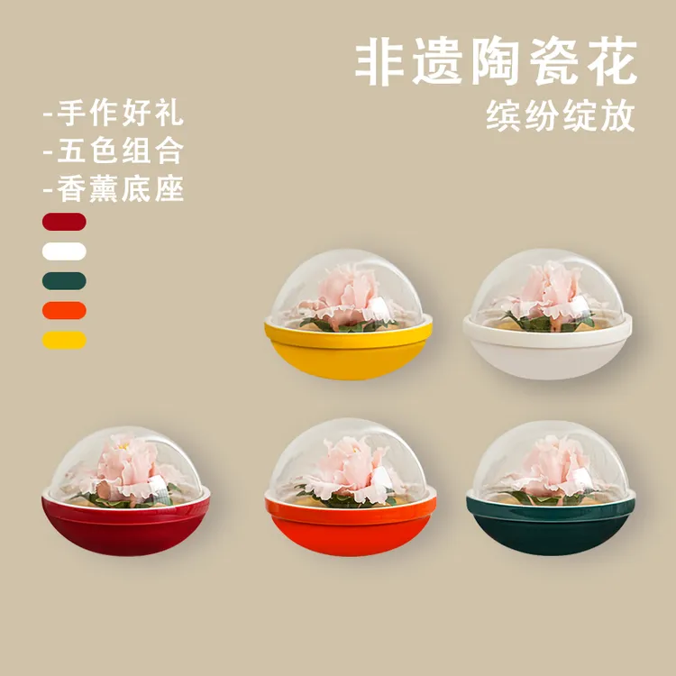陶瓷花手工捏瓷花香薰摆件高档扩香石生日礼物无火精油香氛伴手礼