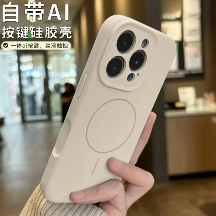 雅天立超薄细磁【相机按键一体全包】适用苹果16手机壳iPhone15新17