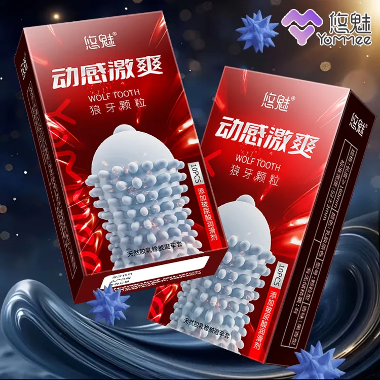 悠魅狼牙颗粒动感激爽颗粒型避孕套  螺纹缠绕凸点安全套 成人颗粒螺纹激爽安全避孕套 趣味用品情趣颗粒凸点避孕套t