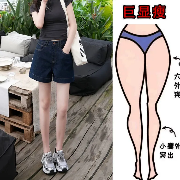 夏季新款A版不褪色牛仔四分短裤女弹力薄款高腰微胖大码显瘦短裤