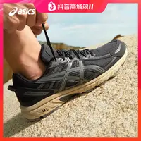 跑者美学ASICS亚瑟士GEL-VENTURE 6男女缓冲户外耐磨运动跑步鞋