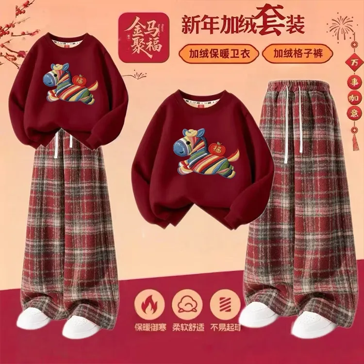 女童冬款拜年服套装2026新款初中生休闲卫衣加绒格子阔腿裤两件套