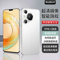 【官方正品】新款P70pro全网通智能双卡双待redbird品牌手机D