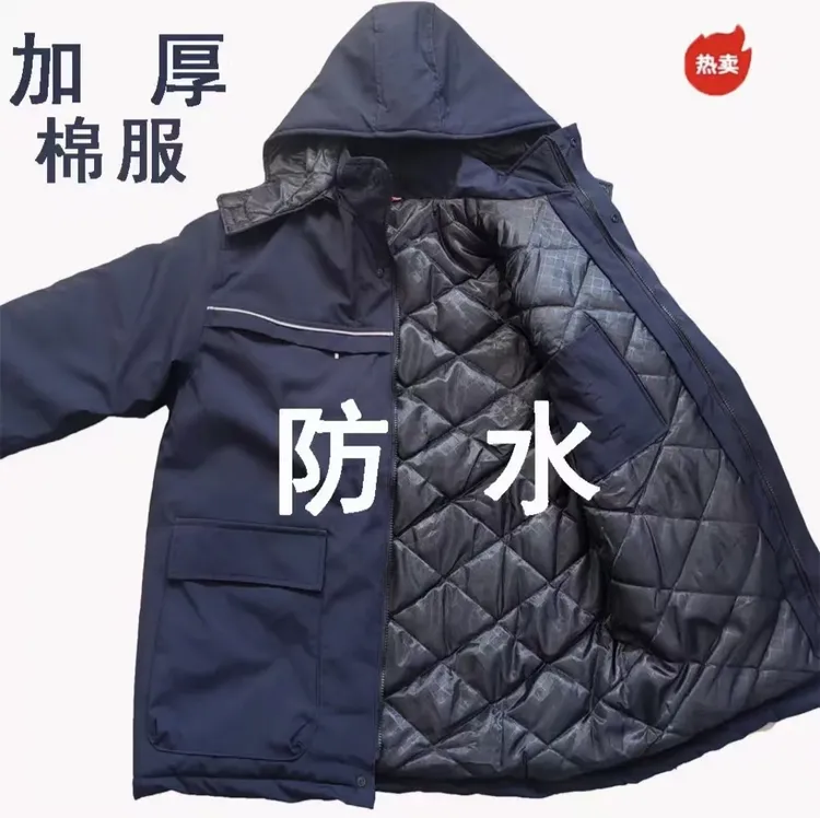 冬季防水加厚棉服工作服棉袄男装女装防寒保暖劳保棉衣秋冬冬装