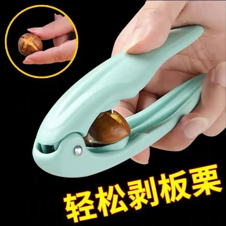 多功能栗子开口器糖炒板栗神器十字锯齿刀通用核桃坚果锥栗开口器