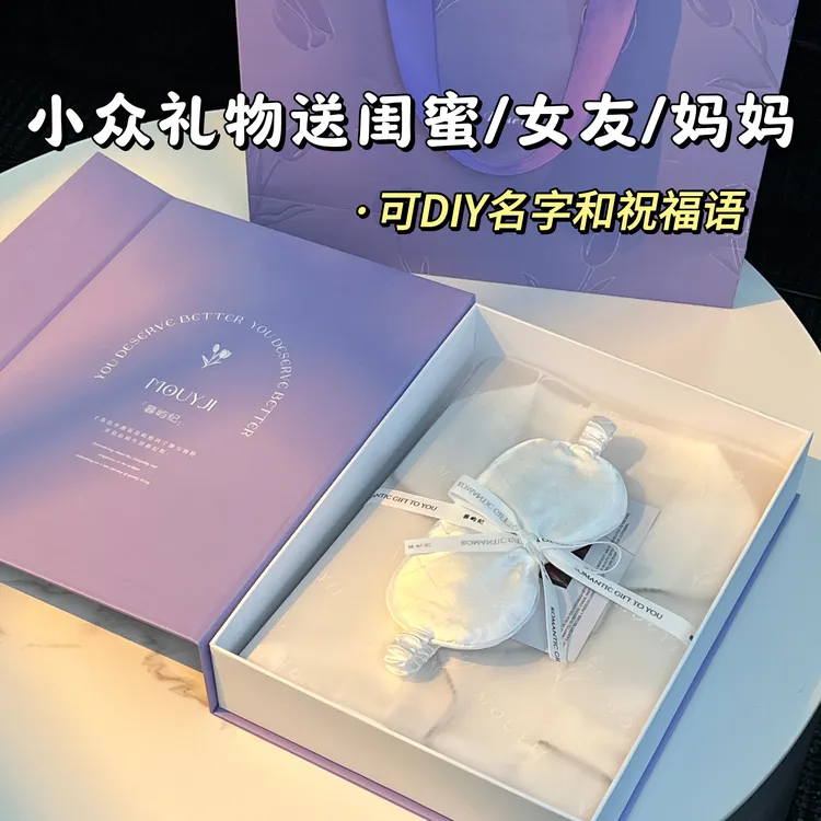 定制刺绣睡衣送给女友女生生日闺蜜高级仪式感妈妈实用情人节礼物