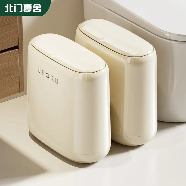 卫生间夹缝垃圾桶家用按压开盖大容量厕所专用大号纸篓带盖卫生桶