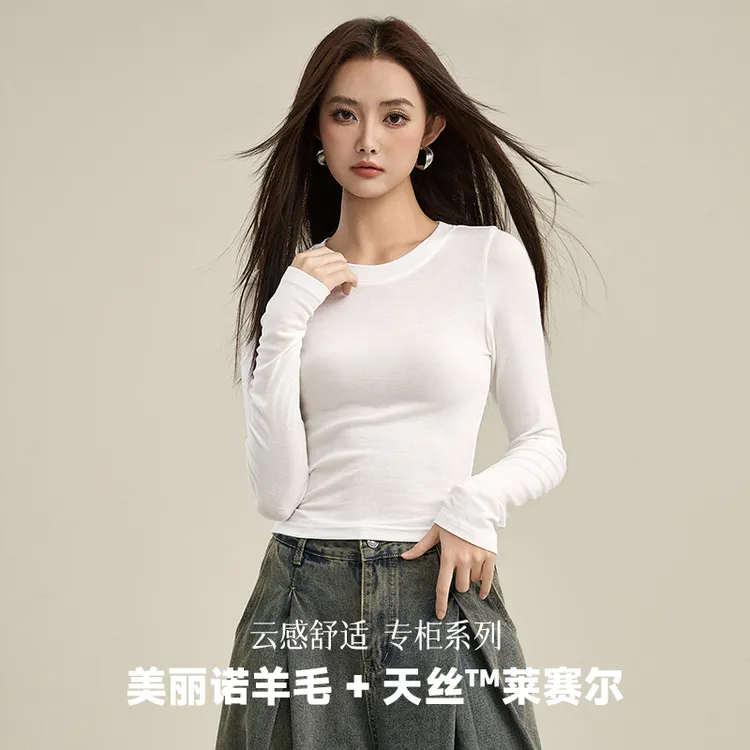 小奶皮肌底衣天丝羊毛薄款长袖t恤2025春新款圆领打底衫内搭上衣