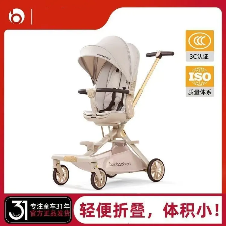 高景观全方位保护宝宝V16溜娃铝合金车架可坐可躺可旋转折叠