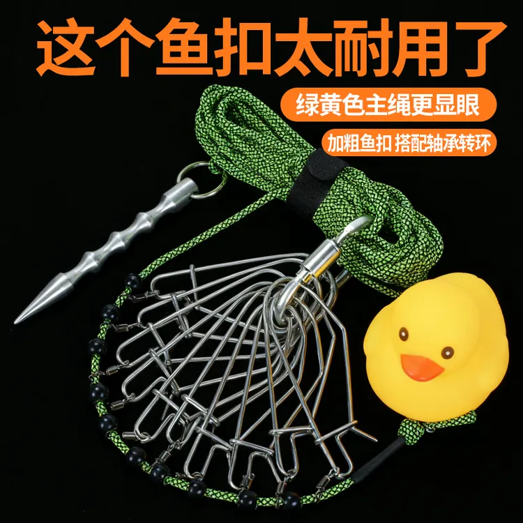 伞绳活鱼扣路亚大物鲢鳙翘嘴不缠绕不锈钢钓鱼配件加长专用控鱼器