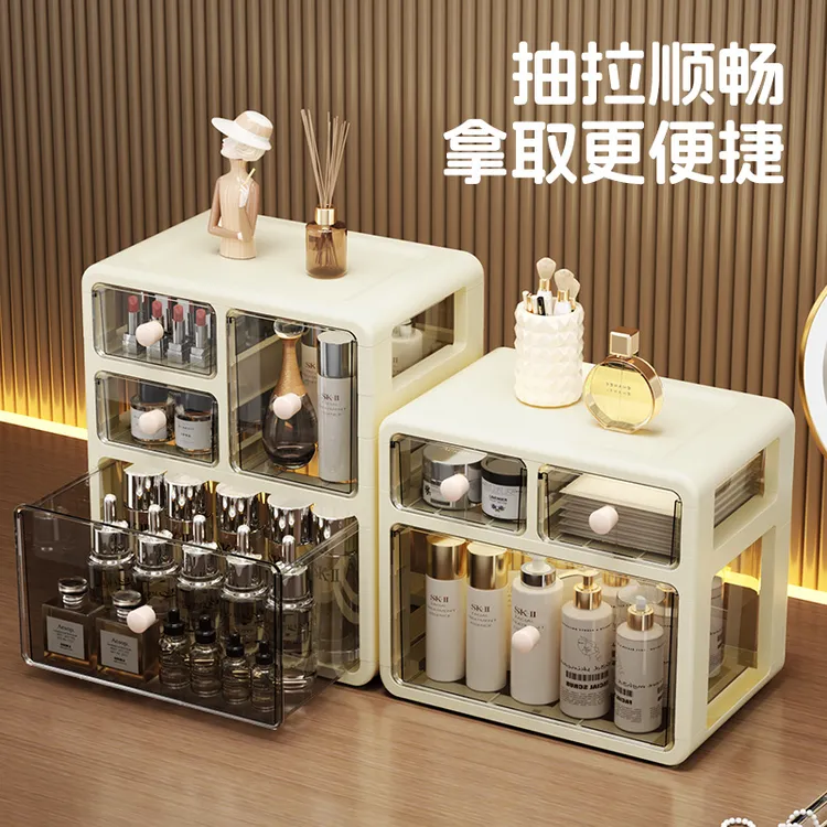 抽屉式化妆品收纳盒防尘桌面高级感梳妆台收纳大容量护肤品收纳柜