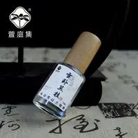 雪卧兰枝 10ml  