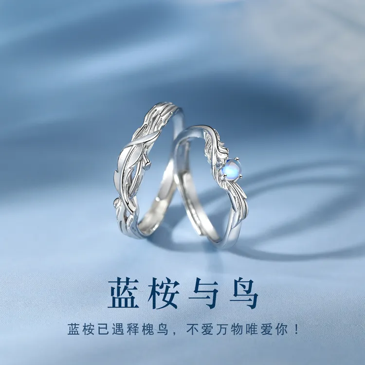 925银戒指 蓝桉与鸟情侣戒指一对刻字活口可调节2025对戒圣诞礼物