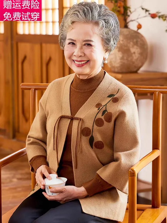中老年人秋装女针织衫两件套婆婆妈妈春秋天开衫套装奶奶衣服宽松