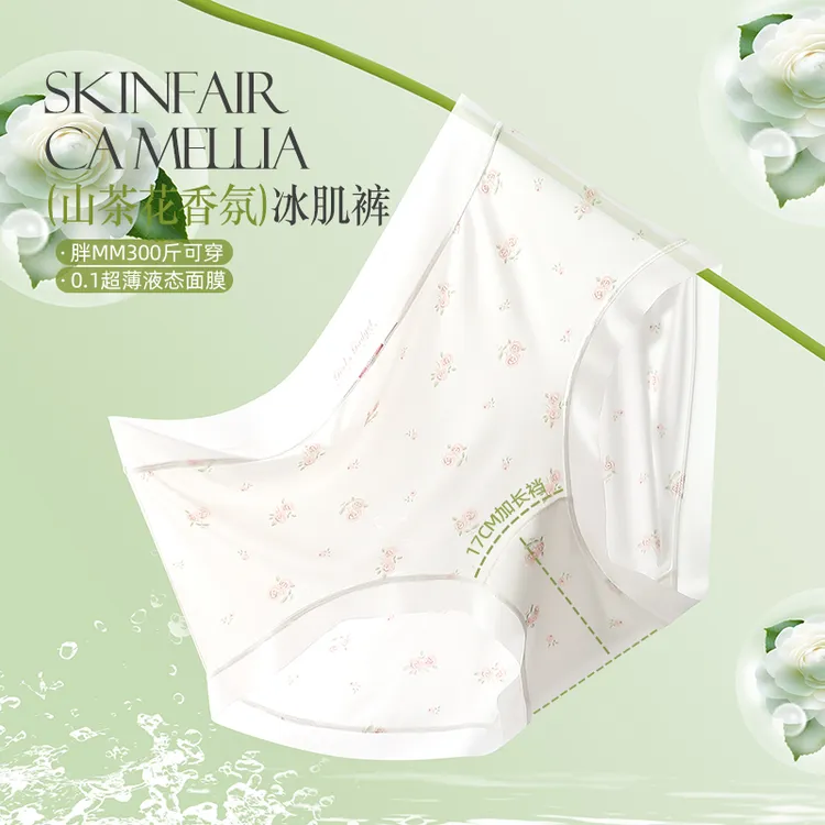 【烟台胖姐】山茶花香氛高腰提臀女士面膜裤10级抗菌加长裆大码内裤