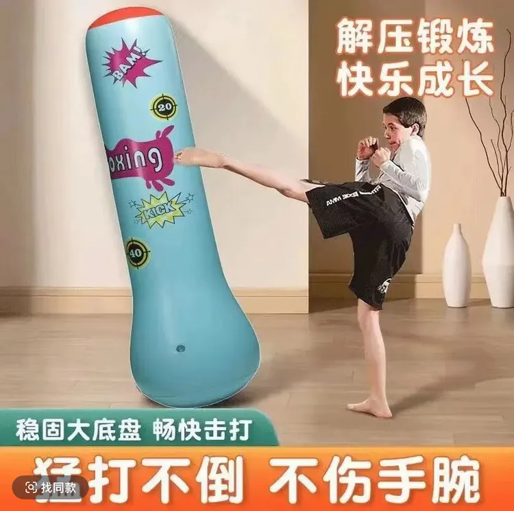 儿童不倒翁拳靶家用充气沙包训练儿童反应解压器材