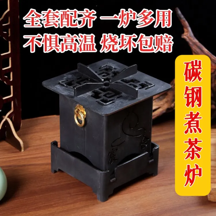新款便携炉子火炉围炉煮茶取暖农村烧烤多功能柴火炉灶户外炉子
