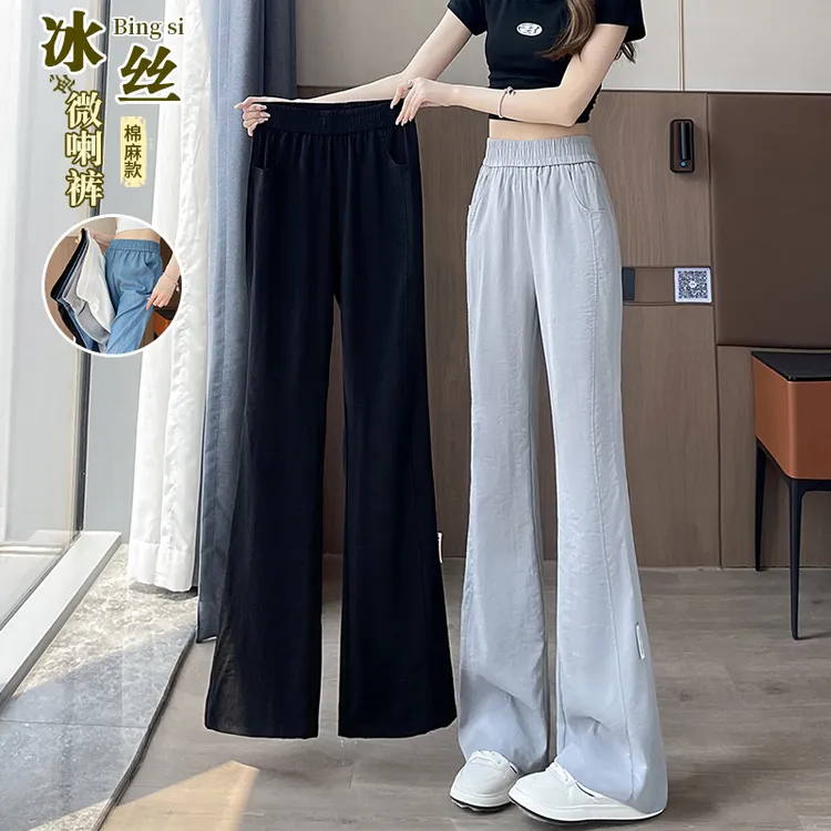 冰丝微喇裤子女夏季薄款2025新款爆款冰丝垂感凉凉裤亚麻喇叭女裤
