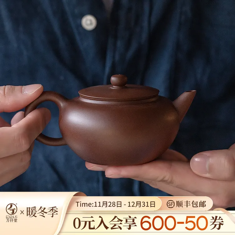 【万仟堂】仿古紫砂壶 功夫茶壶纯手工茶壶可泡养茶壶