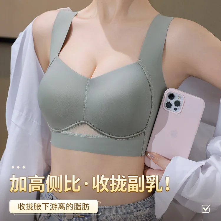 侧收托胸宝薄款文胸大胸显小无痕无钢圈舒适聚拢调整型副乳内衣女