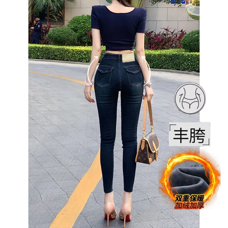 【卡卡专属】蓝灰提臀丰胯小脚牛仔裤女2025秋季新款修容饱满高腰显瘦显高长裤