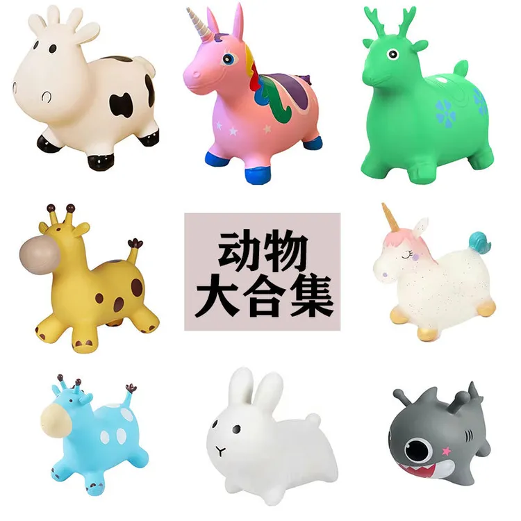 充气跳跳马 宝宝骑马动物跳跳马坐骑防摔加厚防爆无异味玩具批发