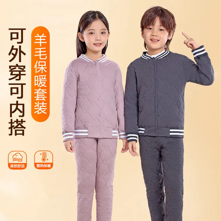 【现货现发】儿童校服神器2025秋冬季男童女童保暖外套内搭加绒加厚