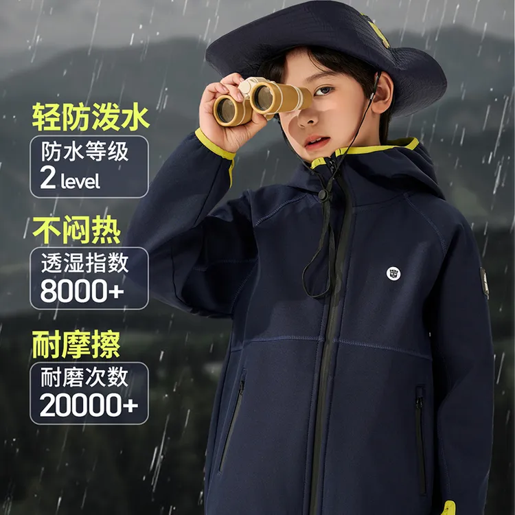 【反季大促】变形金刚儿童防风保暖加绒软壳外套T1378