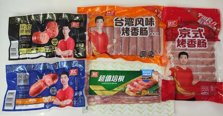 双汇台湾风味烤香肠京式烤香肠地道肠超值培根纯肉烤肠培根经典
